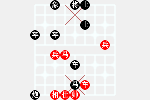 象棋棋谱图片：张凯 先负 胡勇 - 步数：76 