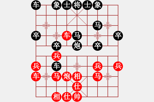 象棋棋譜圖片：顧韶音 先負 王利紅 - 步數(shù)：30 