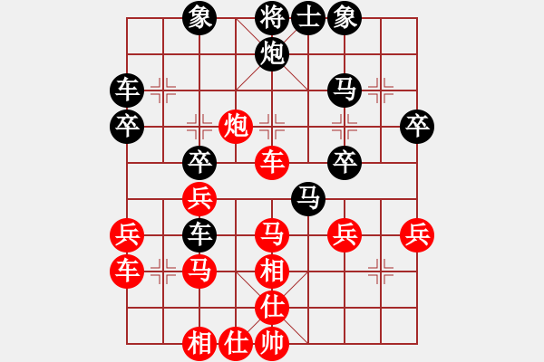 象棋棋譜圖片：顧韶音 先負 王利紅 - 步數(shù)：40 