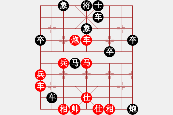 象棋棋譜圖片：顧韶音 先負 王利紅 - 步數(shù)：70 