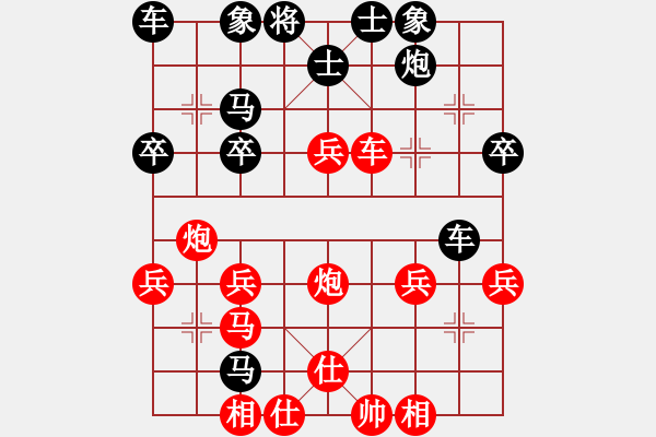 象棋棋譜圖片：帕斯卡 陳幸琳 勝 鄧明高 薛涵第 - 步數(shù)：40 