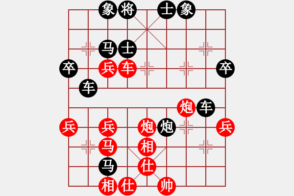 象棋棋譜圖片：帕斯卡 陳幸琳 勝 鄧明高 薛涵第 - 步數(shù)：50 