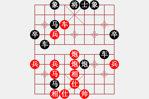 象棋棋譜圖片：帕斯卡 陳幸琳 勝 鄧明高 薛涵第 - 步數(shù)：53 