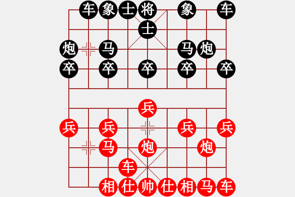 象棋棋譜圖片：2017李白故里杯第六輪第12臺 江油左紅軍 先負 杭州環(huán)境集團王天一 - 步數(shù)：10 