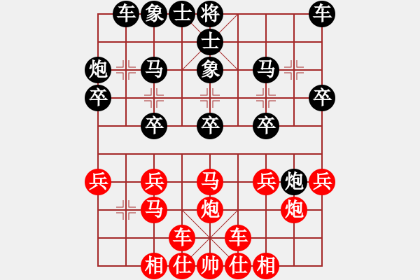 象棋棋譜圖片：2017李白故里杯第六輪第12臺 江油左紅軍 先負 杭州環(huán)境集團王天一 - 步數(shù)：20 