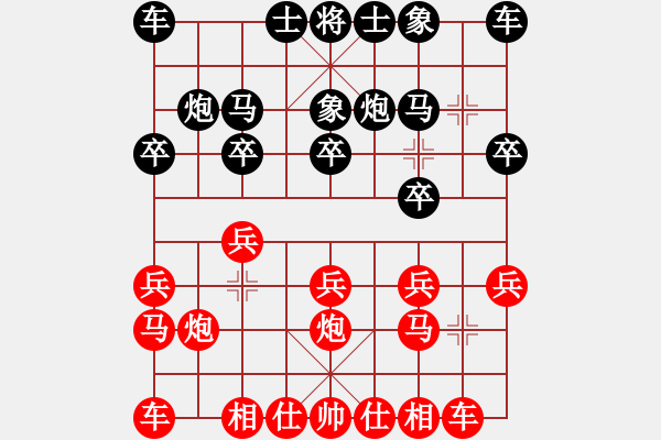 象棋棋谱图片：洪家川 先和 李籸万 - 步数：10 