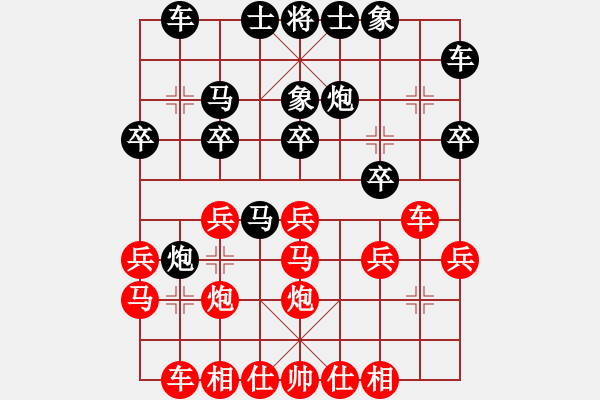 象棋棋谱图片：洪家川 先和 李籸万 - 步数：20 
