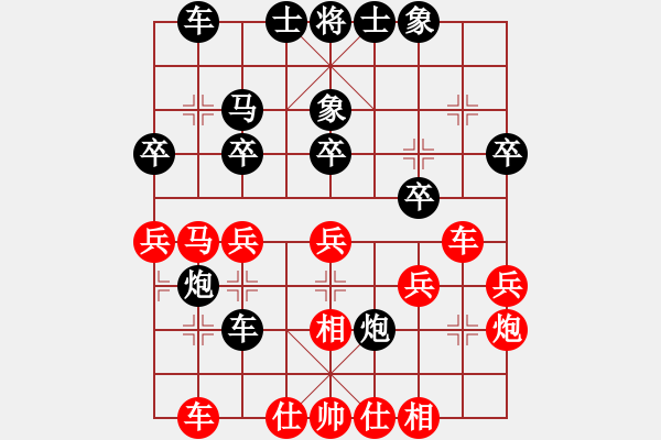 象棋棋谱图片：洪家川 先和 李籸万 - 步数：30 