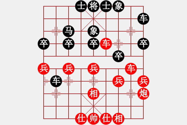 象棋棋谱图片：洪家川 先和 李籸万 - 步数：40 