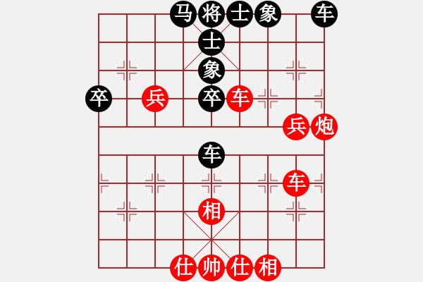 象棋棋谱图片：洪家川 先和 李籸万 - 步数：60 