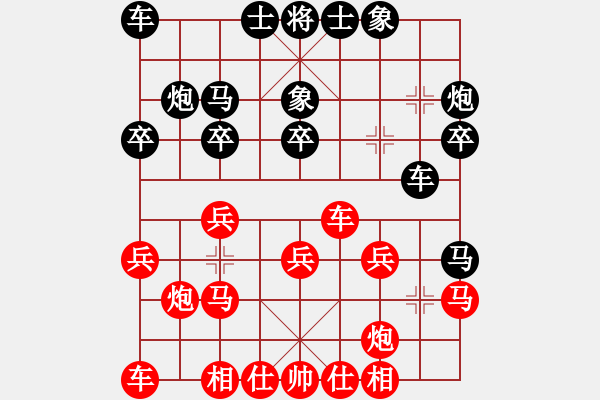 象棋棋譜圖片：湖北 汪洋 負(fù) 杭州 王天一 - 步數(shù)：20 