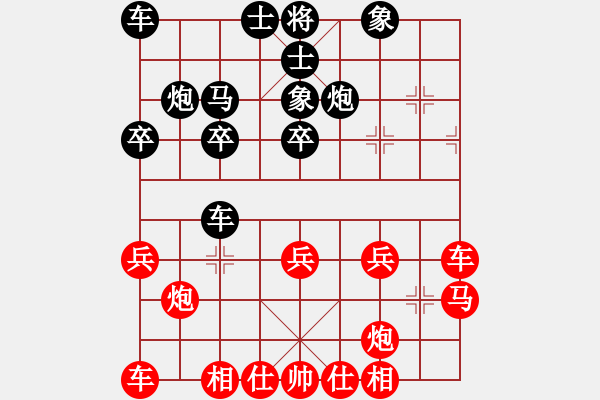 象棋棋譜圖片：湖北 汪洋 負(fù) 杭州 王天一 - 步數(shù)：30 