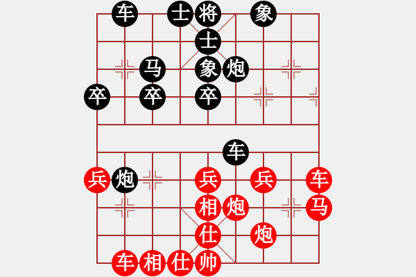 象棋棋譜圖片：湖北 汪洋 負(fù) 杭州 王天一 - 步數(shù)：40 