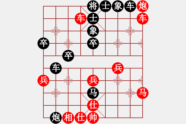 象棋棋譜圖片：湖北 汪洋 負(fù) 杭州 王天一 - 步數(shù)：66 