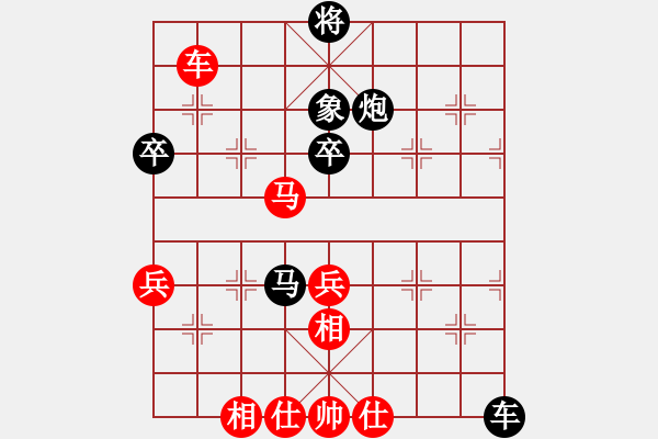 象棋棋譜圖片：綠了芭蕉(4段)-勝-明月飛刀(3段) - 步數(shù)：100 