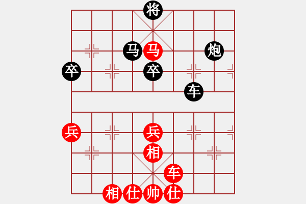 象棋棋譜圖片：綠了芭蕉(4段)-勝-明月飛刀(3段) - 步數(shù)：110 