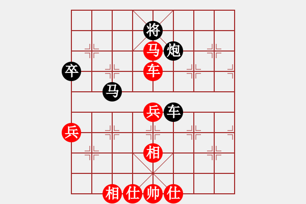 象棋棋譜圖片：綠了芭蕉(4段)-勝-明月飛刀(3段) - 步數(shù)：120 