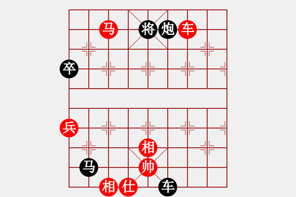 象棋棋譜圖片：綠了芭蕉(4段)-勝-明月飛刀(3段) - 步數(shù)：130 