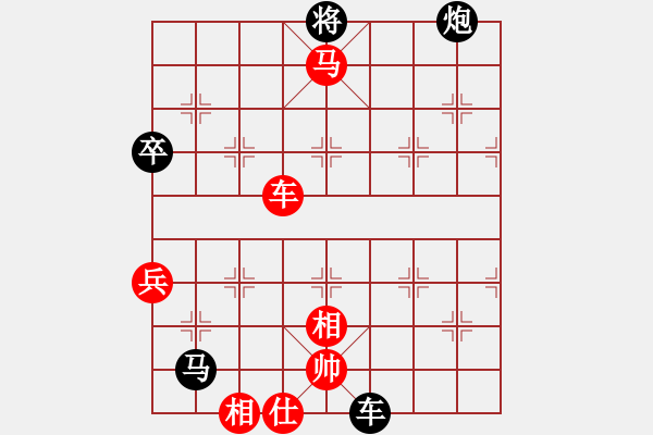 象棋棋譜圖片：綠了芭蕉(4段)-勝-明月飛刀(3段) - 步數(shù)：140 