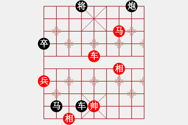 象棋棋譜圖片：綠了芭蕉(4段)-勝-明月飛刀(3段) - 步數(shù)：150 