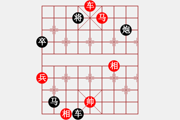 象棋棋譜圖片：綠了芭蕉(4段)-勝-明月飛刀(3段) - 步數(shù)：160 