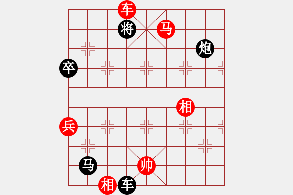 象棋棋譜圖片：綠了芭蕉(4段)-勝-明月飛刀(3段) - 步數(shù)：161 