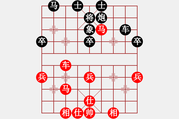 象棋棋譜圖片：綠了芭蕉(4段)-勝-明月飛刀(3段) - 步數(shù)：60 