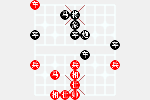 象棋棋譜圖片：綠了芭蕉(4段)-勝-明月飛刀(3段) - 步數(shù)：70 