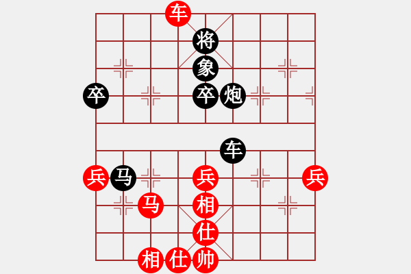 象棋棋譜圖片：綠了芭蕉(4段)-勝-明月飛刀(3段) - 步數(shù)：80 