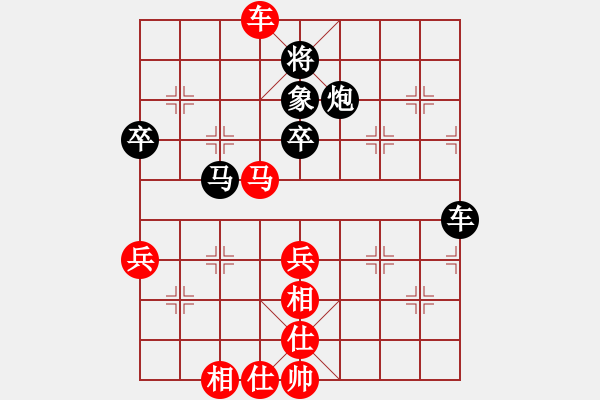 象棋棋譜圖片：綠了芭蕉(4段)-勝-明月飛刀(3段) - 步數(shù)：90 