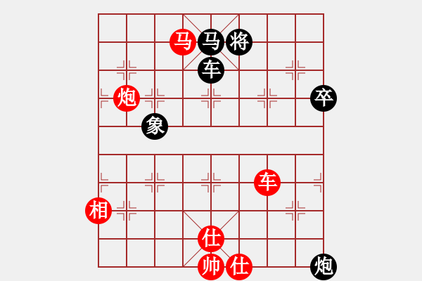 象棋棋譜圖片：藍(lán)色飛揚(yáng)(7段)-和-尺子(7段) - 步數(shù)：100 