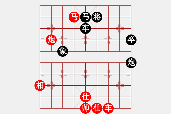 象棋棋譜圖片：藍(lán)色飛揚(yáng)(7段)-和-尺子(7段) - 步數(shù)：110 