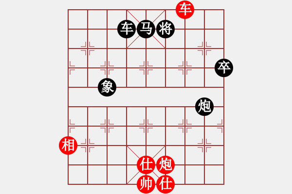 象棋棋譜圖片：藍(lán)色飛揚(yáng)(7段)-和-尺子(7段) - 步數(shù)：120 