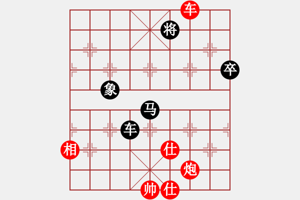 象棋棋譜圖片：藍(lán)色飛揚(yáng)(7段)-和-尺子(7段) - 步數(shù)：130 