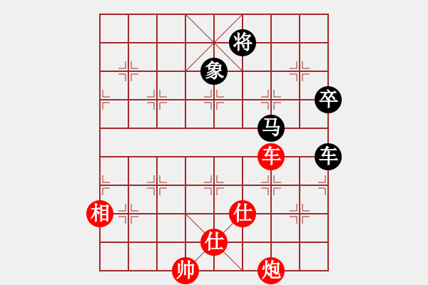 象棋棋譜圖片：藍(lán)色飛揚(yáng)(7段)-和-尺子(7段) - 步數(shù)：140 