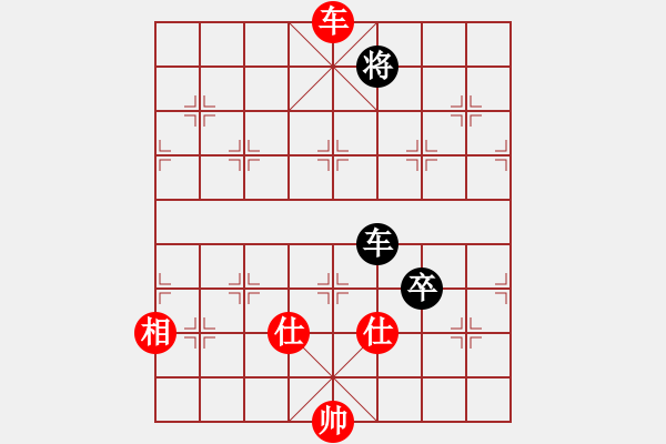 象棋棋譜圖片：藍(lán)色飛揚(yáng)(7段)-和-尺子(7段) - 步數(shù)：160 