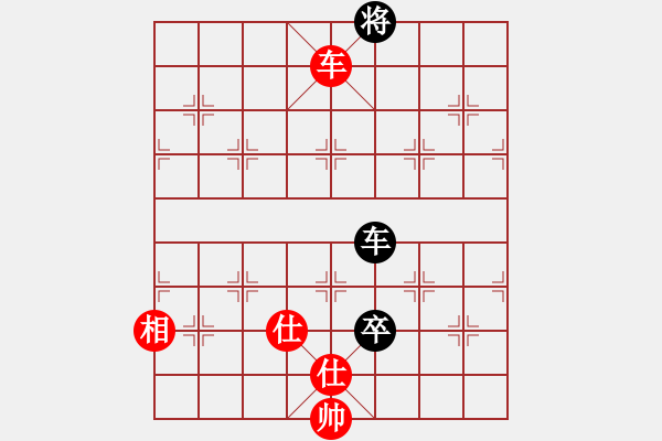 象棋棋譜圖片：藍(lán)色飛揚(yáng)(7段)-和-尺子(7段) - 步數(shù)：170 