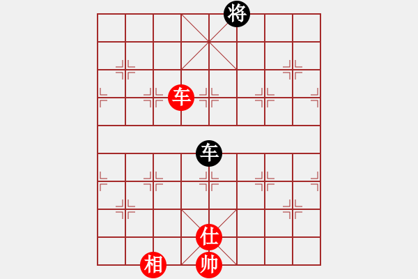 象棋棋譜圖片：藍(lán)色飛揚(yáng)(7段)-和-尺子(7段) - 步數(shù)：180 