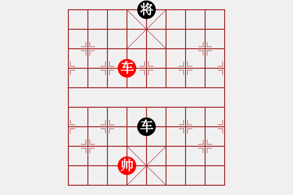 象棋棋譜圖片：藍(lán)色飛揚(yáng)(7段)-和-尺子(7段) - 步數(shù)：190 