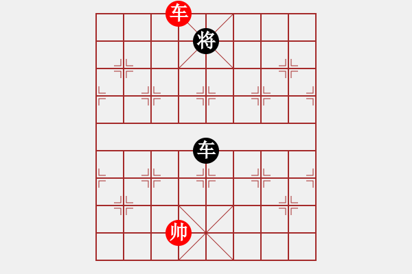 象棋棋譜圖片：藍(lán)色飛揚(yáng)(7段)-和-尺子(7段) - 步數(shù)：200 