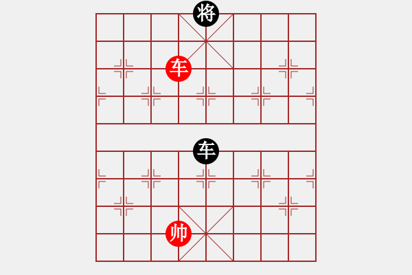 象棋棋譜圖片：藍(lán)色飛揚(yáng)(7段)-和-尺子(7段) - 步數(shù)：210 