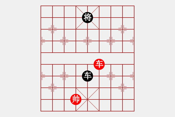 象棋棋譜圖片：藍(lán)色飛揚(yáng)(7段)-和-尺子(7段) - 步數(shù)：230 