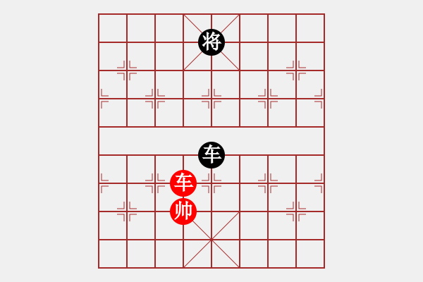 象棋棋譜圖片：藍(lán)色飛揚(yáng)(7段)-和-尺子(7段) - 步數(shù)：240 