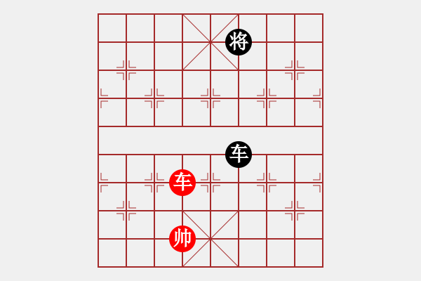 象棋棋譜圖片：藍(lán)色飛揚(yáng)(7段)-和-尺子(7段) - 步數(shù)：250 