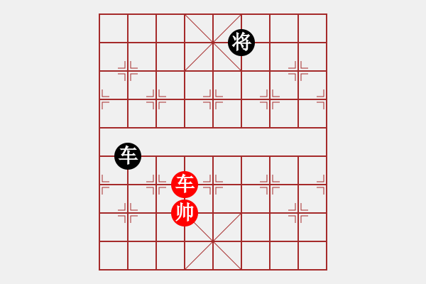 象棋棋譜圖片：藍(lán)色飛揚(yáng)(7段)-和-尺子(7段) - 步數(shù)：260 