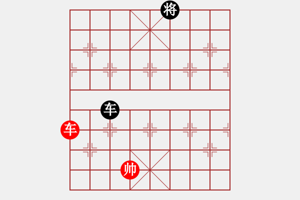 象棋棋譜圖片：藍(lán)色飛揚(yáng)(7段)-和-尺子(7段) - 步數(shù)：280 