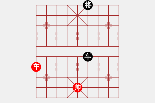 象棋棋譜圖片：藍(lán)色飛揚(yáng)(7段)-和-尺子(7段) - 步數(shù)：290 