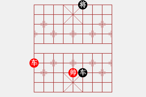 象棋棋譜圖片：藍(lán)色飛揚(yáng)(7段)-和-尺子(7段) - 步數(shù)：300 