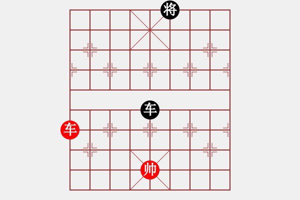 象棋棋譜圖片：藍(lán)色飛揚(yáng)(7段)-和-尺子(7段) - 步數(shù)：310 