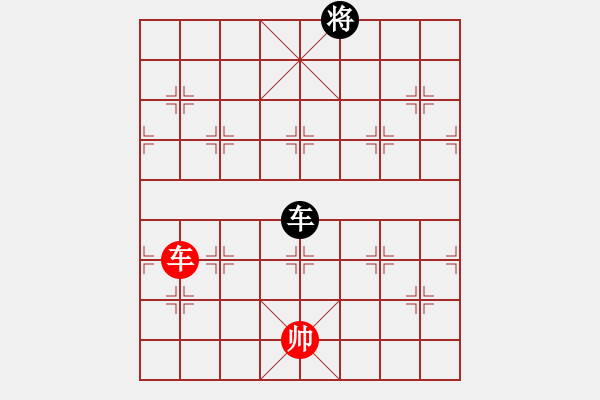 象棋棋譜圖片：藍(lán)色飛揚(yáng)(7段)-和-尺子(7段) - 步數(shù)：320 